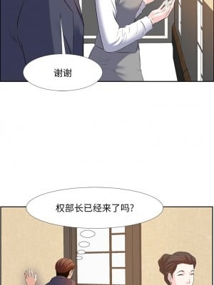 甜心乾爹 甜心干爹 1-47話 完_001_010