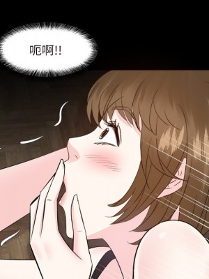 甜心乾爹 甜心干爹 1-47話 完_032_117