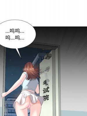 甜心乾爹 甜心干爹 1-47話 完_006_070