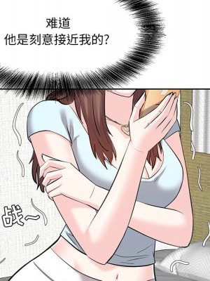 甜心乾爹 甜心干爹 1-47話 完_008_016