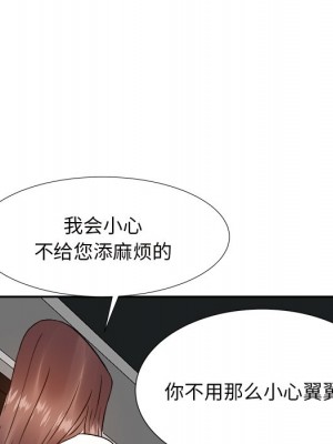 甜心乾爹 甜心干爹 1-47話 完_013_077