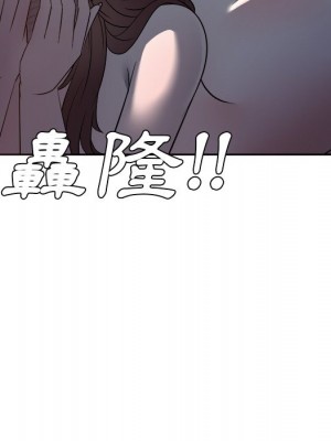 甜心乾爹 甜心干爹 1-47話 完_046_010