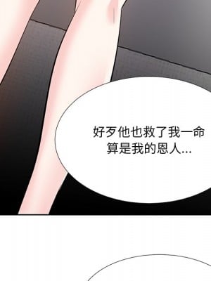 甜心乾爹 甜心干爹 1-47話 完_008_029