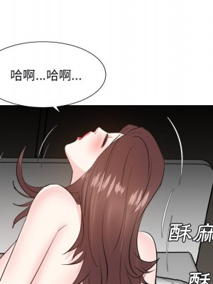 甜心乾爹 甜心干爹 1-47話 完_040_052