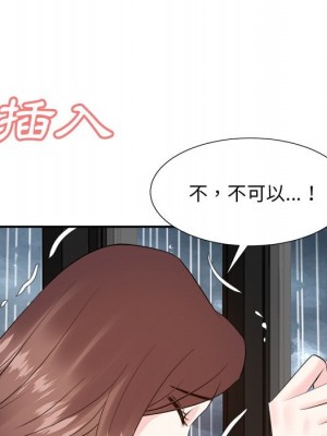 甜心乾爹 甜心干爹 1-47話 完_044_116