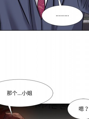 甜心乾爹 甜心干爹 1-47話 完_008_072