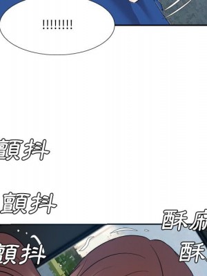 甜心乾爹 甜心干爹 1-47話 完_043_060