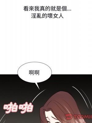 甜心乾爹 甜心干爹 1-47話 完_039_122