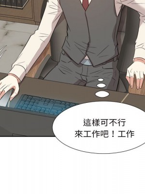 甜心乾爹 甜心干爹 1-47話 完_031_115