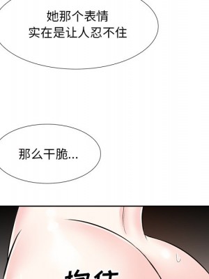 甜心乾爹 甜心干爹 1-47話 完_012_044