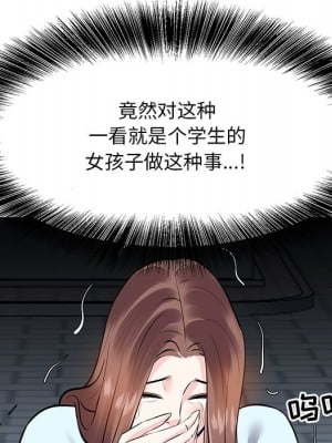 甜心乾爹 甜心干爹 1-47話 完_006_123