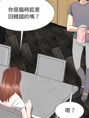 甜心乾爹 甜心干爹 1-47話 完_021_005