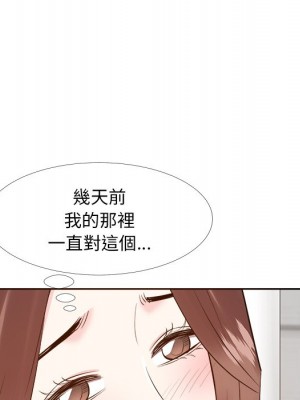 甜心乾爹 甜心干爹 1-47話 完_024_035