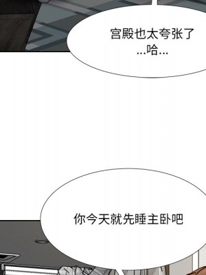 甜心乾爹 甜心干爹 1-47話 完_008_108