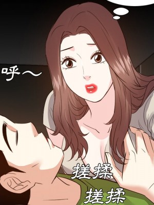 甜心乾爹 甜心干爹 1-47話 完_028_060