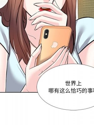 甜心乾爹 甜心干爹 1-47話 完_008_019