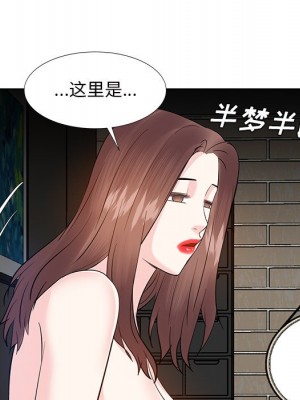 甜心乾爹 甜心干爹 1-47話 完_011_085