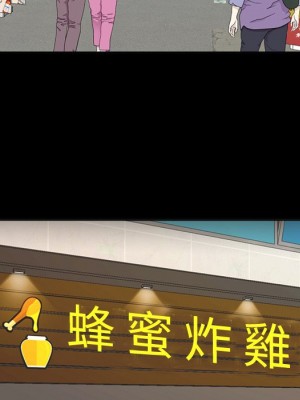 甜心乾爹 甜心干爹 1-47話 完_033_111