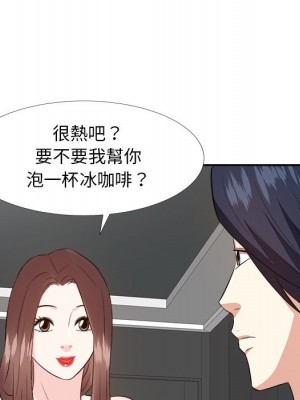 甜心乾爹 甜心干爹 1-47話 完_026_117