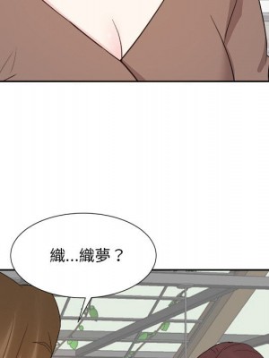 甜心乾爹 甜心干爹 1-47話 完_036_087