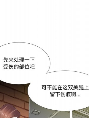 甜心乾爹 甜心干爹 1-47話 完_007_061