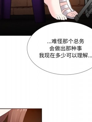 甜心乾爹 甜心干爹 1-47話 完_007_041