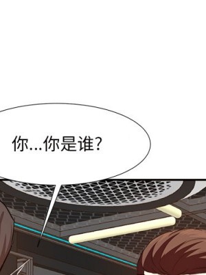 甜心乾爹 甜心干爹 1-47話 完_015_004