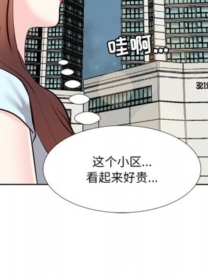 甜心乾爹 甜心干爹 1-47話 完_008_094