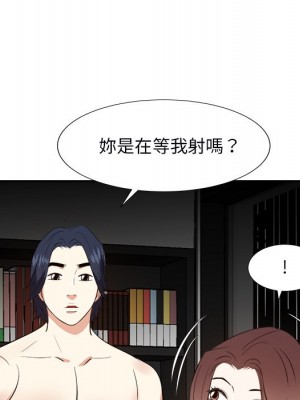 甜心乾爹 甜心干爹 1-47話 完_040_036