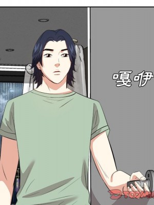 甜心乾爹 甜心干爹 1-47話 完_044_096