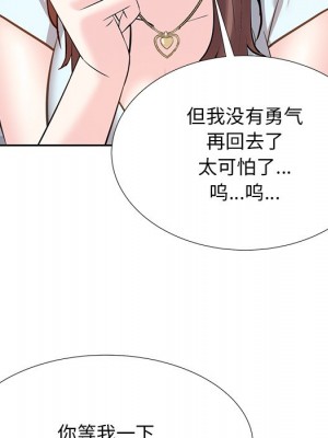 甜心乾爹 甜心干爹 1-47話 完_006_127