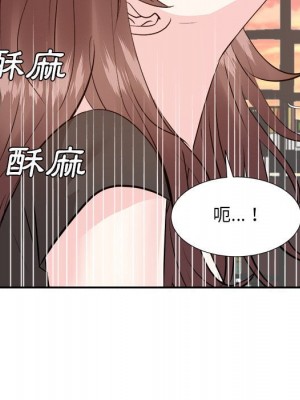 甜心乾爹 甜心干爹 1-47話 完_044_035