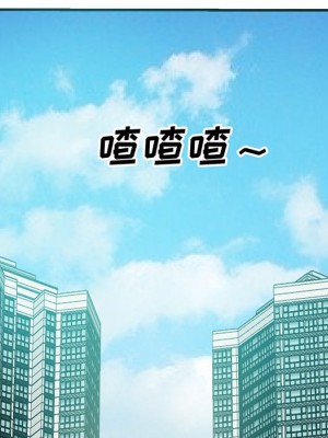 甜心乾爹 甜心干爹 1-47話 完_012_102