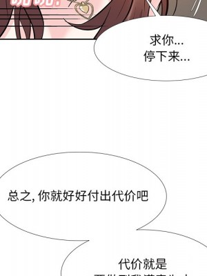 甜心乾爹 甜心干爹 1-47話 完_011_008