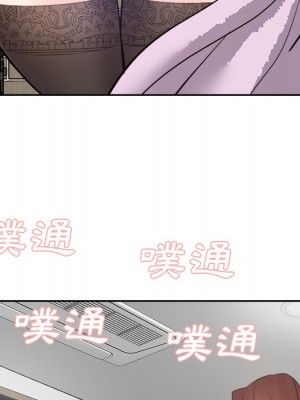 甜心乾爹 甜心干爹 1-47話 完_024_109