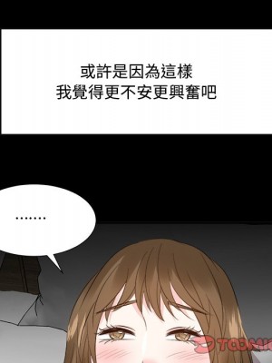 甜心乾爹 甜心干爹 1-47話 完_034_116