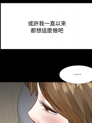 甜心乾爹 甜心干爹 1-47話 完_034_027