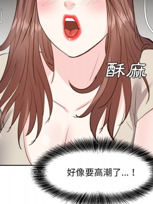 甜心乾爹 甜心干爹 1-47話 完_028_119