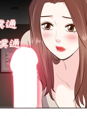 甜心乾爹 甜心干爹 1-47話 完_028_082