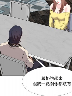 甜心乾爹 甜心干爹 1-47話 完_027_024