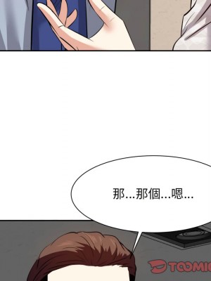 甜心乾爹 甜心干爹 1-47話 完_017_096