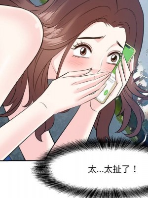 甜心乾爹 甜心干爹 1-47話 完_043_061