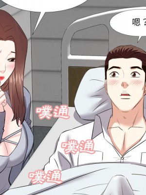 甜心乾爹 甜心干爹 1-47話 完_024_009