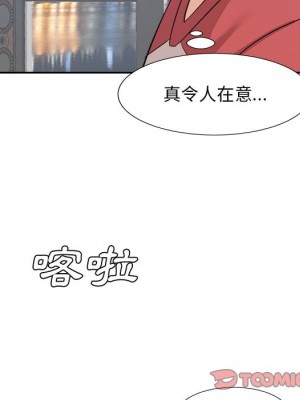 甜心乾爹 甜心干爹 1-47話 完_037_098