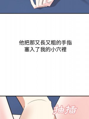 甜心乾爹 甜心干爹 1-47話 完_042_042