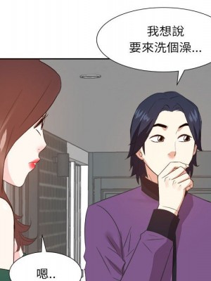 甜心乾爹 甜心干爹 1-47話 完_031_028