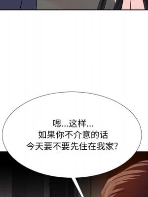 甜心乾爹 甜心干爹 1-47話 完_008_074