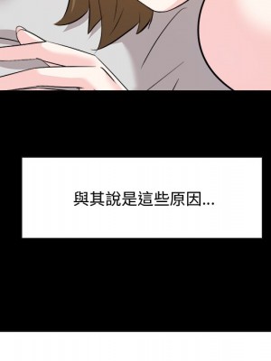 甜心乾爹 甜心干爹 1-47話 完_035_037