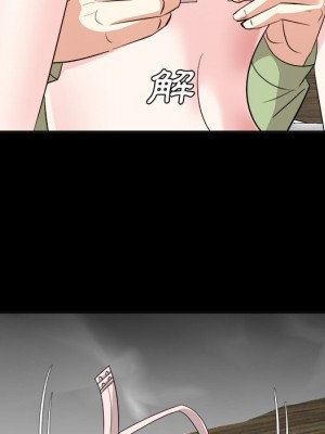 甜心乾爹 甜心干爹 1-47話 完_034_015