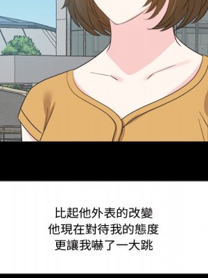 甜心乾爹 甜心干爹 1-47話 完_033_083